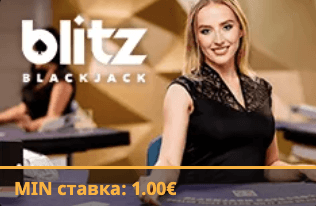 Blitz Blackjack