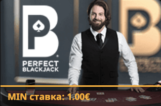 Perfect Blackjack